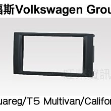 旺萊資訊 全新 OPEL 歐寶 Astra H/Corsa D/Zafira 專用面板框 2DIN框 專用框 車用面板框 歷史價格詳細信息