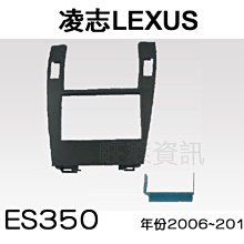 旺萊資訊 全新 凌志 LEXUS LS/LS 400 1995~2004 專用面板框 2DIN框 專用框 車用面板框 歷史價格詳細信息