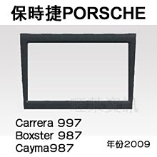旺萊資訊 全新 NISSAN 日產 NEW LIVINA 修飾片 專用面板框 2DIN框 專用框 車用面板框 歷史價格詳細信息