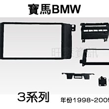 旺萊資訊 全新 NISSAN 日產 NEW LIVINA 修飾框 專用面板框 2DIN框 專用框 車用面板框✨庫存出清✨ 歷史價格詳細信息