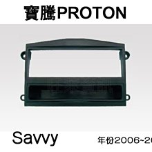 旺萊資訊 全新 NISSAN 日產 NEW LIVINA 修飾框 專用面板框 2DIN框 專用框 車用面板框✨庫存出清✨ 歷史價格詳細信息