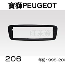 旺萊資訊 寶馬 BMW 安卓框 E53 1995-2003年 9吋 套框 BMW X5 安卓面板框 百變套框 歷史價格詳細信息