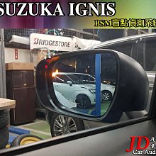 【JD汽車音響】實裝車 TOYOTA CHR BSM盲點偵測系統 盲區偵測系統 車側警示 NCC國家認證 免鑽洞。1 歷史價格詳細信息