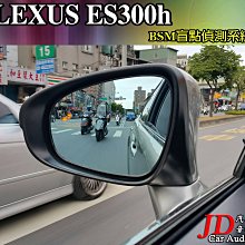 【JD汽車音響】實裝車 TOYOTA CHR BSM盲點偵測系統 盲區偵測系統 車側警示 NCC國家認證 免鑽洞。1 歷史價格詳細信息