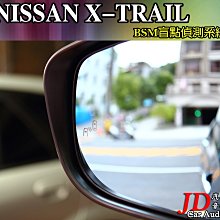 【JD汽車音響】實裝車 TOYOTA CHR BSM盲點偵測系統 盲區偵測系統 車側警示 NCC國家認證 免鑽洞。1 歷史價格詳細信息