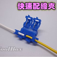 汽車保險絲夾子 取保險絲用 歷史價格詳細信息