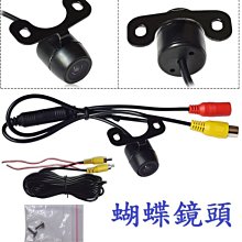 通用高清倒車攝像頭魚眼大廣角 AHDCVBS 三切換攝像頭 歷史價格詳細信息