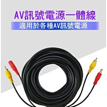 【全冠】10米 100公分3.5mm/3.5mm音源線.3.5公-3.5公雙聲道耳機線.喇叭線.耳機線(VN3653-1 歷史價格詳細信息