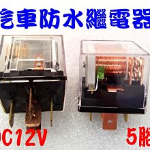 led防水射燈12v汽車燈超亮貨車24v倒車燈補光叉車前大燈電動摩托 歷史價格詳細信息