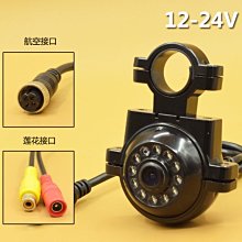 大貨車側邊攝像頭帶支架高清紅外夜視收割機左右盲區探頭12-24V 價格比較,價格查詢,歷史價格詳細信息