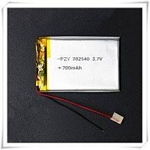 3.7V聚合物700mah 602060  適用小音箱商務記錄筆電池 歷史價格詳細信息
