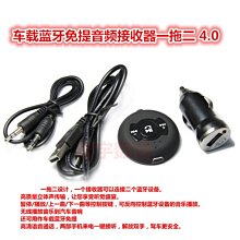 AUX一拖二音頻線手機3.5mm轉蓮花線式電腦筆記本連接音箱音響功放一分二連接線雙頭紅白2RCA頭輸出入轉換器 歷史價格詳細信息