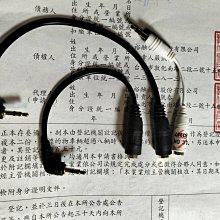 音源線２條 歷史價格詳細信息
