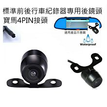 【順心工具】5檔手排通用排擋頭 金屬合金檔位排檔頭 汽車改裝排檔頭 好打順手 歷史價格詳細信息