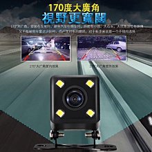 通用高清倒車攝像頭魚眼大廣角 AHDCVBS 三切換攝像頭 歷史價格詳細信息