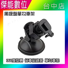 Trywin 3DX8衛星導航機行車紀錄器旗艦版搭載導航王K4 HD最新圖資  全配備含車用固定架電源線外觀佳 附贈4.3吋照後鏡型4吋行車紀錄器 面交當場測試 歷史價格詳細信息