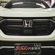 CRV5.5 CRV5 專用前後遮陽簾 遮陽板 前後擋遮陽 車用遮陽簾 隔熱 遮陽 配件 【馬丁】 歷史價格詳細信息