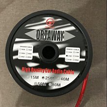 【現貨】無氧銅電線電纜電源線2芯3芯4芯RVV戶外護套線1.5平方2.5平方 歷史價格詳細信息