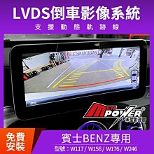 W117 W176 W204 W205 W212 W246 A B C Benz(塑膠)AMG新標奔馳 中華 賓士 朋馳 歷史價格詳細信息