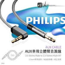 3.5mm接口 Pantech  耳機 耳麥 耳機線 歷史價格詳細信息