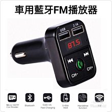 車載 藍芽mp3 電台對頻簡單好用免燒片 含遙控器 歷史價格詳細信息