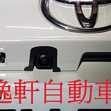 (逸軒自動車)MIO MIVUE R76T 送64G卡 前後雙錄電子/後視鏡/行車記錄器/GPS測速/雙STARVIS 歷史價格詳細信息