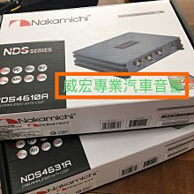 威宏專業汽車音響--英國 Morel Hybrid Ovation  6.5  手工  6.5吋 分音喇叭  美樂儀 歷史價格詳細信息