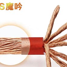 【現貨】無氧銅電線電纜電源線2芯3芯4芯RVV戶外護套線1.5平方2.5平方 歷史價格詳細信息