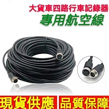 車用 大客車 巴士 大巴 貨車 大貨車 12V 24V 行車紀錄器 鏡頭 攝影機 通用 簡易 後視鏡 後照鏡 支架 歷史價格詳細信息