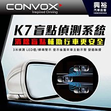 ☆興裕☆【CONVOX】MAZDA 2018~年 CX5 10.25吋安卓主機 * 8核心4+64G (倒車選配 歷史價格詳細信息