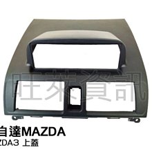 旺萊資訊 SONY XAV-612BT DVD藍芽觸控主機 內建HDMI支援手機鏡像同步 支援Android 公司貨 歷史價格詳細信息