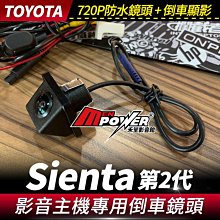2019 Toyota Sienna 3.5 SE實裝車安裝分享 JHY P300安卓機超級8核芯 2G RAM 32G 歷史價格詳細信息