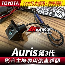 TOYOTA AURIS 專用義大利手工植物鞣製皮  2+1B 歷史價格詳細信息