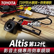 後倒車鏡頭專用黏貼式支撐架｜台灣現貨｜後檔倒車鏡頭調整型粘貼式支架｜倒車鏡頭改車內鏡頭｜附螺絲+背膠片｜C58Z｜破盤王 歷史價格詳細信息