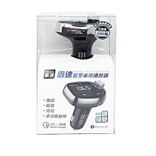 【SongWin】CAR3000 QC3.0＋PD LED 藍牙車充 歷史價格詳細信息