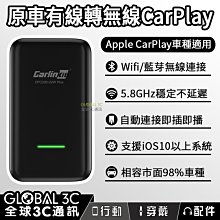 carlinkit Carplay轉安卓 Tbox 2G+16GB內存 影音魔術盒 安卓盒 applepie(支援YT、netflix) 歷史價格詳細信息
