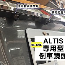 全彩 倒車鏡頭 12v 24v 高清 夜視 大巴 後視 大貨車 監控 大廣角 倒車 AHD 紅外線 星光級 1080P 歷史價格詳細信息