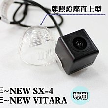 阿勇的店 SONY高階芯片 12~16年 新馬5 MAZDA5馬自達五 專用倒車攝影顯影玻璃鏡頭 防水高清廣角夜視效果佳 歷史價格詳細信息
