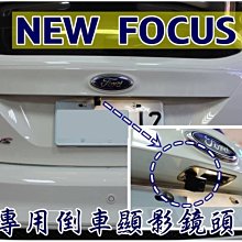 阿勇的店 SONY高階芯片 12~16年 新馬5 MAZDA5馬自達五 專用倒車攝影顯影玻璃鏡頭 防水高清廣角夜視效果佳 歷史價格詳細信息