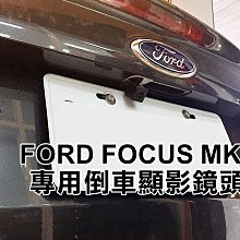阿勇的店 SONY高階芯片 12~16年 新馬5 MAZDA5馬自達五 專用倒車攝影顯影玻璃鏡頭 防水高清廣角夜視效果佳 歷史價格詳細信息