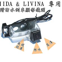 大高雄阿勇的店 牌照燈框替換款式 專車專用款 2016年後 TUCSON 專用 SONY高階芯片 倒車攝影顯影玻璃鏡頭 歷史價格詳細信息