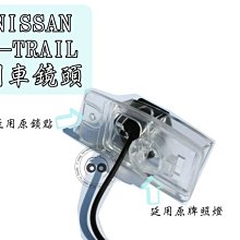 大高雄阿勇的店 牌照燈框替換款式 專車專用款 2016年後 TUCSON 專用 SONY高階芯片 倒車攝影顯影玻璃鏡頭 歷史價格詳細信息