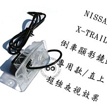 阿勇的店 SONY高階芯片 12~16年 新馬5 MAZDA5馬自達五 專用倒車攝影顯影玻璃鏡頭 防水高清廣角夜視效果佳 歷史價格詳細信息