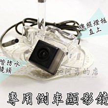 大高雄阿勇的店 牌照燈框替換款式 專車專用款 2016年後 TUCSON 專用 SONY高階芯片 倒車攝影顯影玻璃鏡頭 歷史價格詳細信息