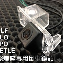 阿勇的店 SONY高階芯片 12~16年 新馬5 MAZDA5馬自達五 專用倒車攝影顯影玻璃鏡頭 防水高清廣角夜視效果佳 歷史價格詳細信息