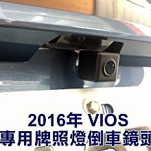 大高雄阿勇的店 牌照燈框替換款式 專車專用款 2016年後 TUCSON 專用 SONY高階芯片 倒車攝影顯影玻璃鏡頭 歷史價格詳細信息