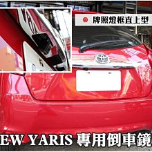 大高雄阿勇的店 牌照燈框替換款式 專車專用款 2016年後 TUCSON 專用 SONY高階芯片 倒車攝影顯影玻璃鏡頭 歷史價格詳細信息