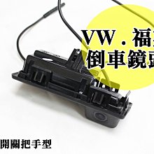 阿勇的店 SONY高階芯片 12~16年 新馬5 MAZDA5馬自達五 專用倒車攝影顯影玻璃鏡頭 防水高清廣角夜視效果佳 歷史價格詳細信息