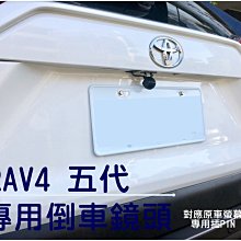 大高雄阿勇的店 專業安裝2008年~2012年 10代 10.5代 ALTIS 專用SONY高階芯片倒車攝影顯影玻璃鏡頭 歷史價格詳細信息