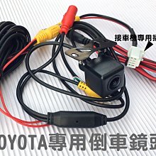 大高雄阿勇的店 專業安裝2008年~2012年 10代 10.5代 ALTIS 專用SONY高階芯片倒車攝影顯影玻璃鏡頭 歷史價格詳細信息